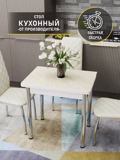 Стол кухонный раскладной ломберный 78х58 Fort meb 233056219 купить за 4 840 ₽ в интернет-магазине Wildberries