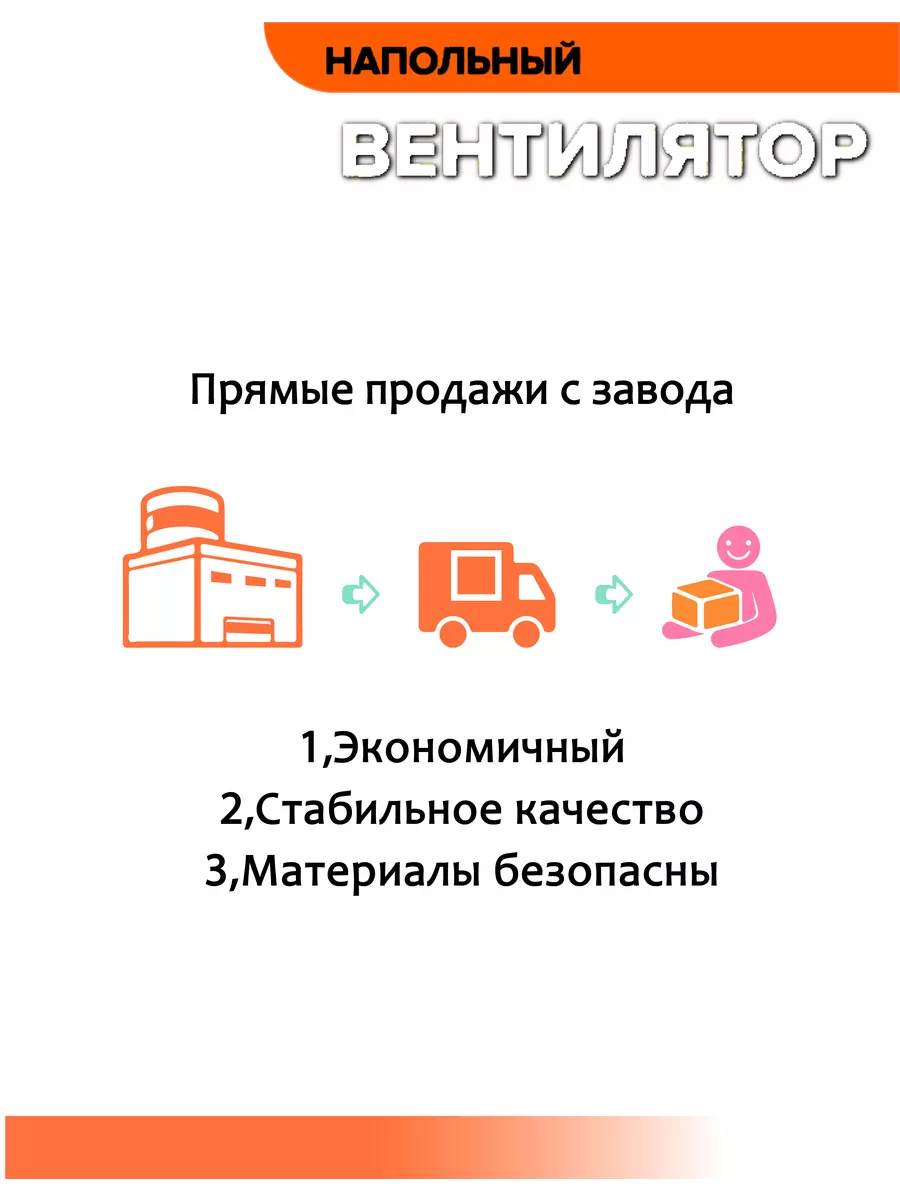 Вентилятор напольный для дома тихий Amuropt 233056234 купить за 2 771 ₽ в  интернет-магазине Wildberries