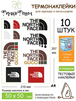 Термонаклейка NORTH FACE норт фейс на одежду ФанкоФешн 233059764 купить за 144 ₽ в интернет-магазине Wildberries