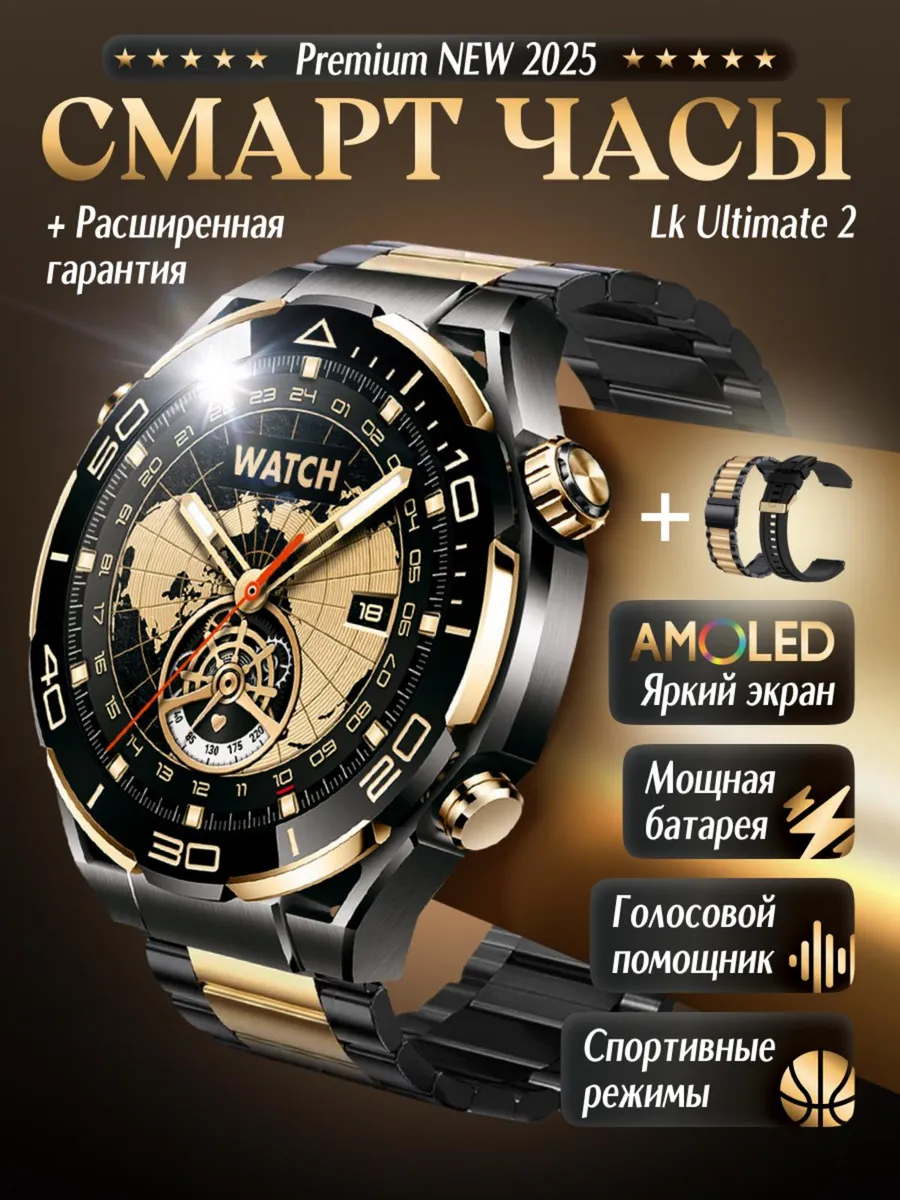 Smart watch black friday 2018 online