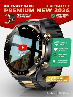 Смарт часы круглые smart watch ArkTech 233059870 купить за 3 850 ₽ в интернет-магазине Wildberries