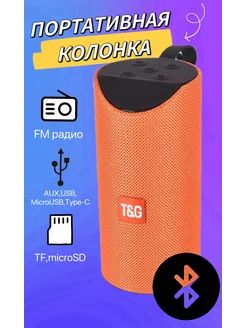 Музыкальная колонка bluetooth