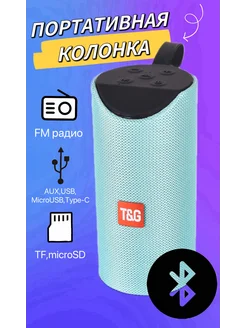 Музыкальная колонка bluetooth