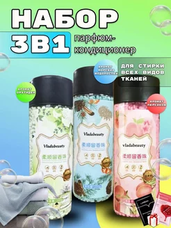 Набор парфюм для белья Nails box 233062091 купить за 381 ₽ в интернет-магазине Wildberries