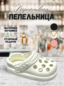 Пепельница настольная керамическая ORNAMENTA 233063570 купить за 581 ₽ в интернет-магазине Wildberries