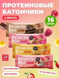 Протеиновые батончики без глазури без сахара ассорти 4 вкуса Japan Formula 233067943 купить за 620 ₽ в интернет-магазине Wildberries