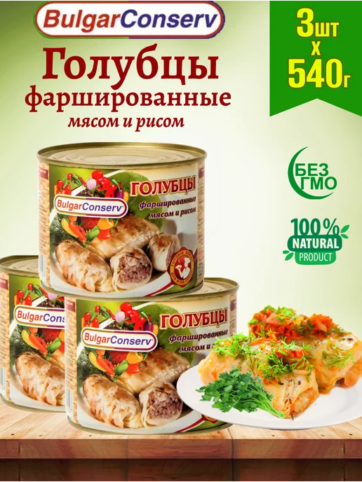 Голубцы домашние. Голубцы рецепт пошагово. Голубцы с рисом и мясом | Готовим Дома | Дзен