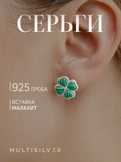 Серьги клевер серебро MultiSilver 233070449 купить за 2 509 ₽ в интернет-магазине Wildberries