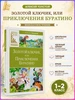 Интернет‑магазин Wildberries: широкий ассортимент товаров - скидки каждый день!