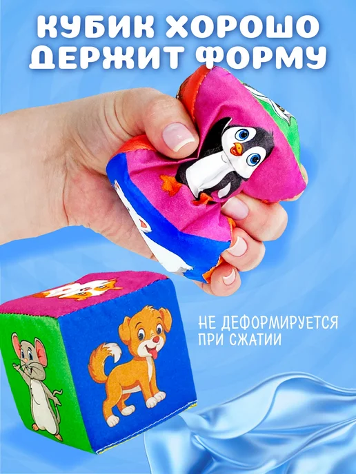 Русский стиль Мягкие кубики для малышей развивающие "Математика", вариант, фото 7
