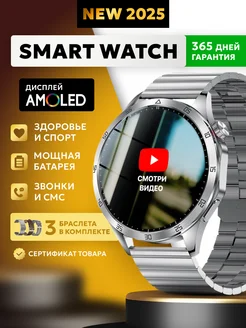 Умные часы наручные smart watch ArkTech 233076425 купить за 2 871 ₽ в интернет-магазине Wildberries