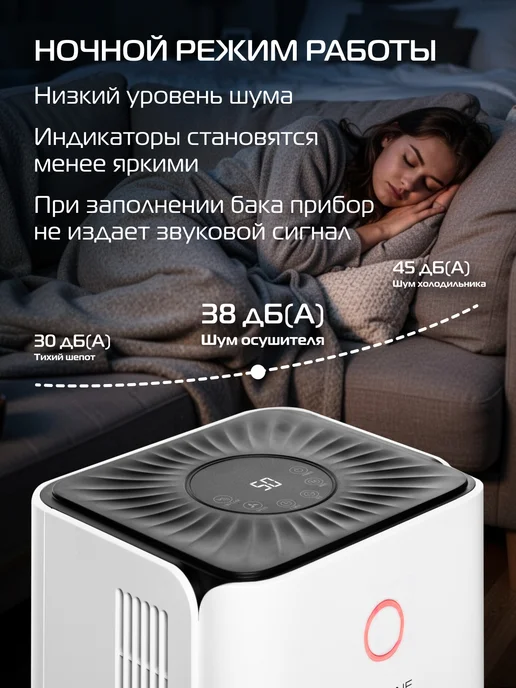 Осушитель воздуха NEOLINE NDL-10L, 10 л, фото 4