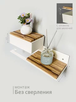 Держатель для туалетной бумаги без сверления с ящиком Molinardi Creativo 233078195 купить за 1 105 ₽ в интернет-магазине Wildberries