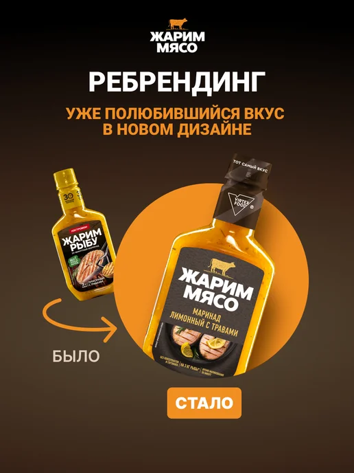 Костровок Маринад лимонный с травами, 300 г, 300 г, фото 2
