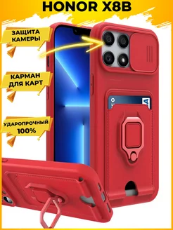 HOLD защитный с картой чехол на HONOR X8B