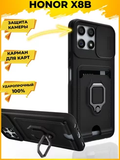 HOLD защитный с картой чехол на HONOR X8B