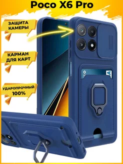 HOLD защитный с картой чехол на POCO X6 PRO 5G Printofon 233080687 купить за 364 ₽ в интернет-магазине Wildberries