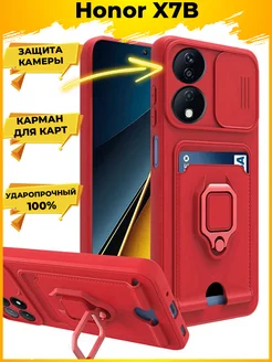 HOLD защитный с картой чехол на HONOR X7B