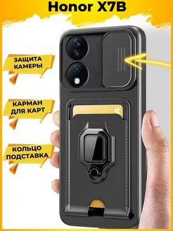 HOLD защитный с картой чехол на HONOR X7B