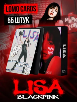 K-pop Lomo Cards Lalisa Manoban for Vogue Blackpink 55 шт