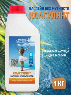 Коагулянт для бассейна 1кг