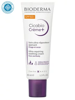 Восстанавливающий крем для лица Cicabio+ SPF50, 40 мл