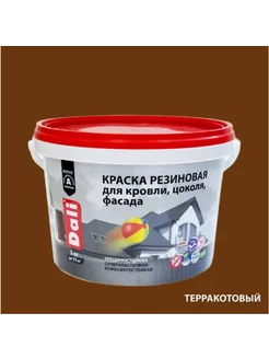 Резиновая краска акриловая 3кг Dali 233096748 купить за 1 425 ₽ в интернет-магазине Wildberries