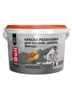 Резиновая краска Dali акриловая 3кг Dali 233096754 купить за 1 066 ₽ в интернет-магазине Wildberries