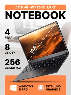 15.6" Ноутбук Intel N95, RAM 8 ГБ, SSD M.2 256 ГБ EXPEcomp 233097188 купить за 20 424 ₽ в интернет-магазине Wildberries