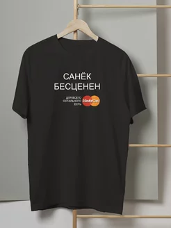 футболка с прикольной надписью Санек бесценен YYOMMY 233097716 купить за 1 064 ₽ в интернет-магазине Wildberries