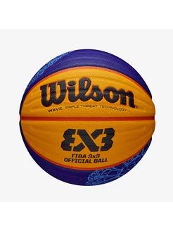 Мяч баскетбольный FIBA 3X3 OFFICIAL LIMITED