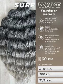 Multibraids Shop в интернет-магазине Wildberries