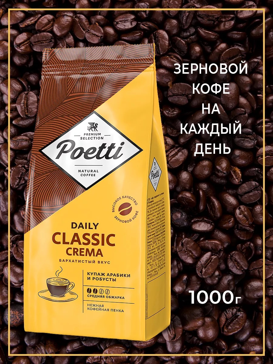 Похожие