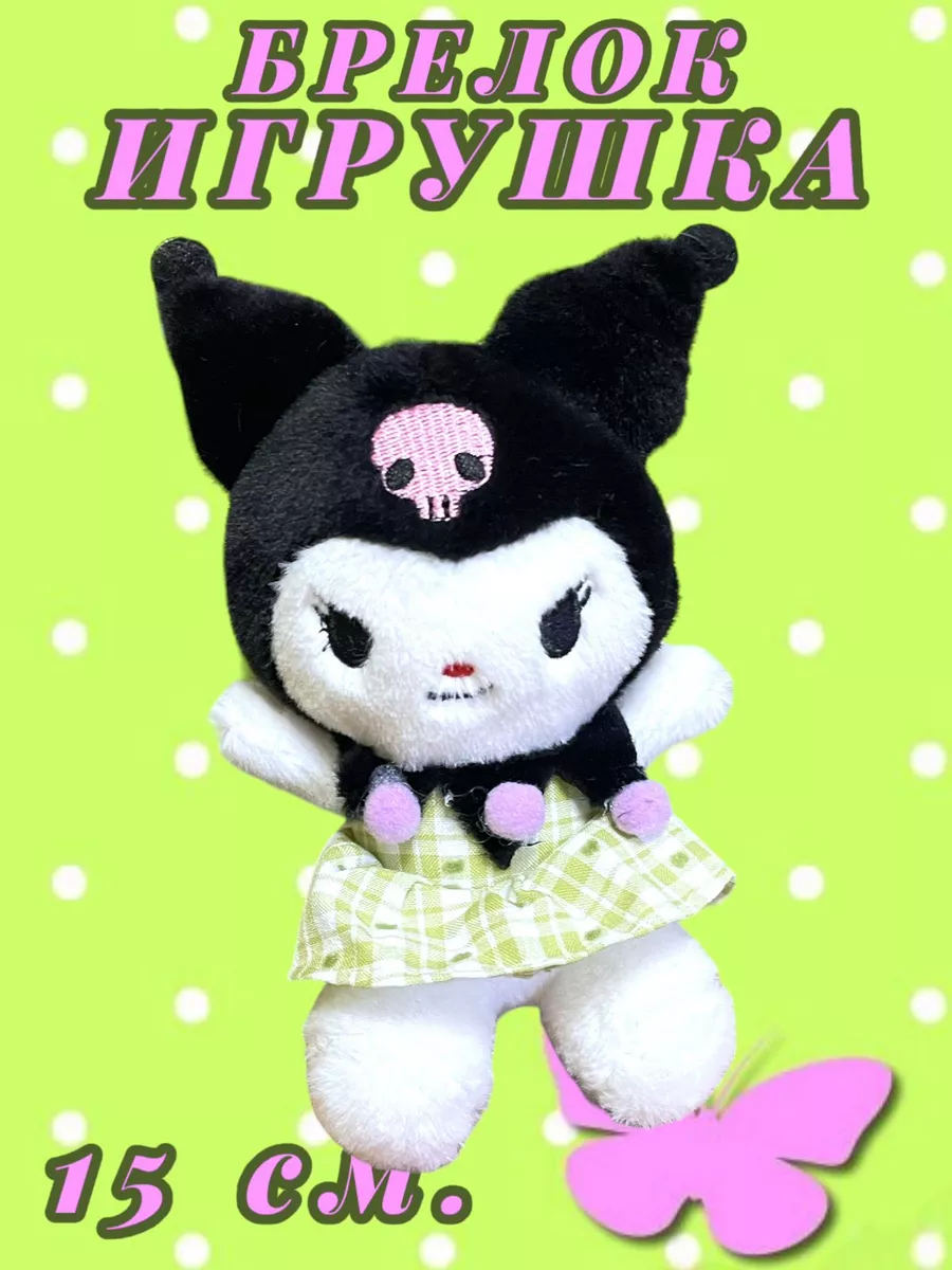 Брелок игрушка на сумку...