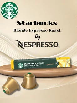 Кофе в капсулах Blonde Espresso Roast, 10 шт