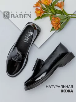 Лоферы женские натуральная кожа черные Baden 233107511 купить за 3 257 ₽ в интернет-магазине Wildberries