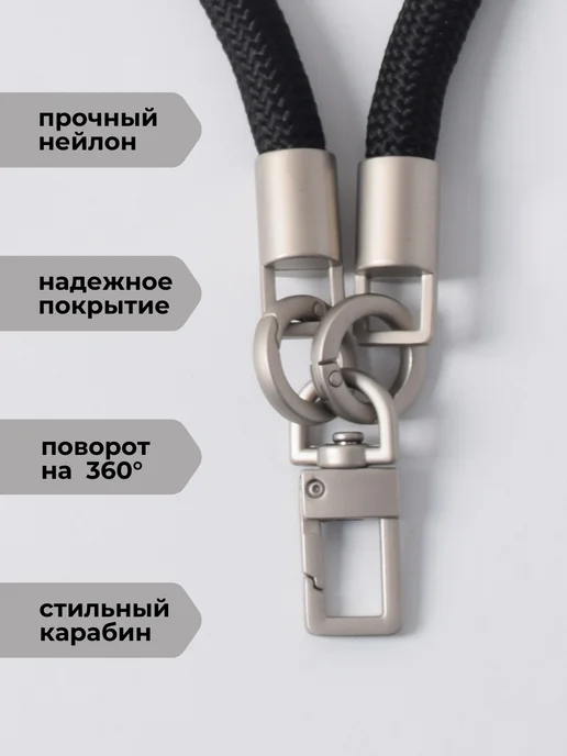 CCODA Шнурок для телефона и ключей на руку, черный, фото 2