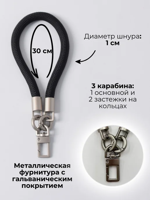 CCODA Шнурок для телефона и ключей на руку, черный, фото 3
