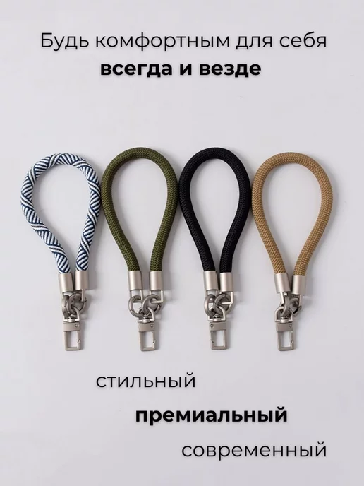 CCODA Шнурок для телефона и ключей на руку, черный, фото 5