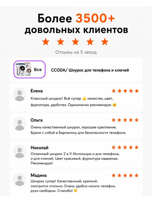 CCODA Шнурок для телефона и ключей на руку, черный, фото 7