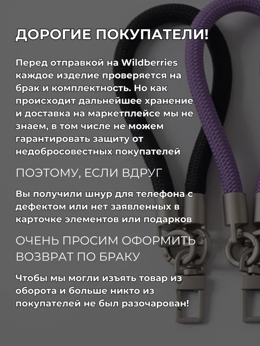 CCODA Шнурок для телефона и ключей на руку, черный, фото 8