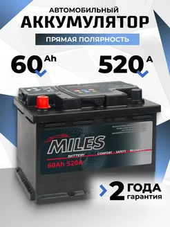 Аккумулятор автомобильный 60 Ач 520 A прямая полярность MILES 233107781 купить за 5 350 ₽ в интернет-магазине Wildberries