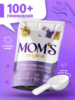 Кислородный отбеливатель, пятновыводитель Mom