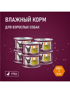 Влажный корм для собак 200г