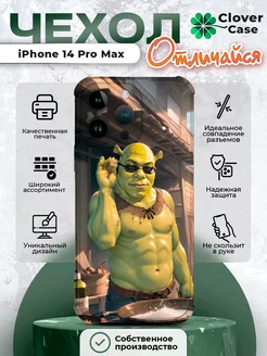 Чехол на iPhone 14 Pro Max повар Шрек