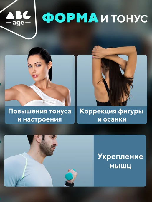 AbcAge Гантели неразборные виниловые 1 кг для спорта и фитнеса, 1 кг, фото 4