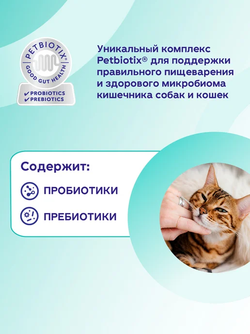 protexin Синбиотик ДС 50 капсул, 60 мл, фото 5
