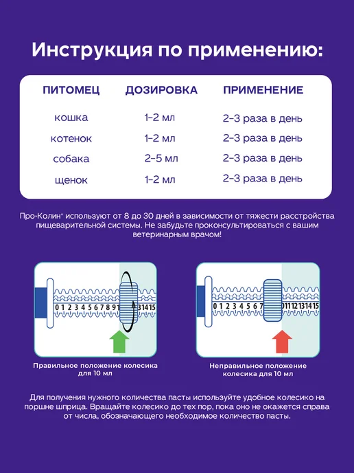 protexin Синбиотик ДС 50 капсул, 60 мл, фото 7
