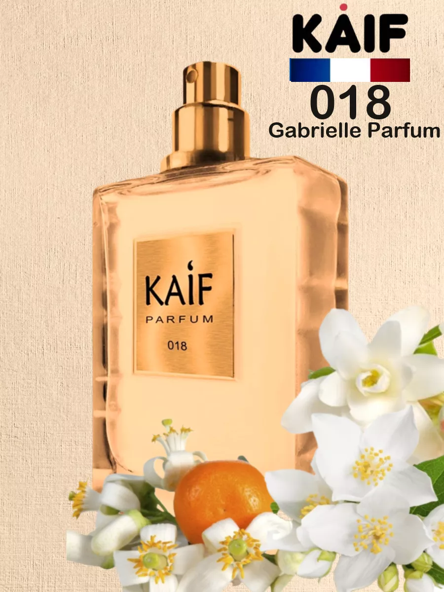 Парфюмерная вода КАИФ GABI 018 Габриэль 50 мл KAIF 233125096 купить за 750  ₽ в интернет-магазине Wildberries