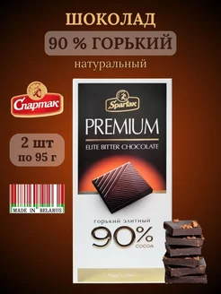 Шоколад горький элитный 90%